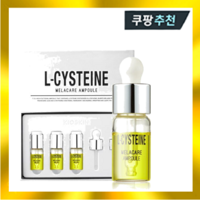 키오스킨 엘시스테인 멜라 앰플 10ml 3개입 2개, 6개