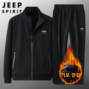 JEEP SPIRIT 지프 남녀공용 플리스 집업 기모안감 상하의세트 츄리닝 세트 7025B-7026B+양말