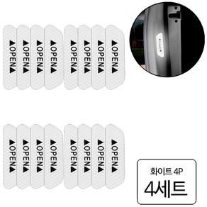 룰루랄라 안전운전 도어오픈 반사스티커, 4세트, 화이트(10453)4P