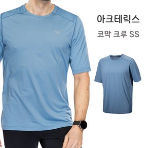 아크테릭스 반팔 티셔츠 코막 크루 SS 남성 STONE WASH ATOSMX7664-SWH