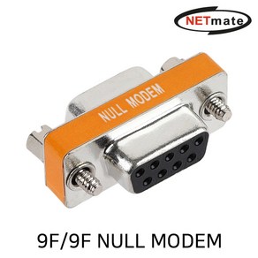 NETmate 2열 9F/9F NULL MODEM 젠더/NM-C9FF/Rx Tx 신호를 크로스 전송/DB9F 시리얼 젠더/Female(