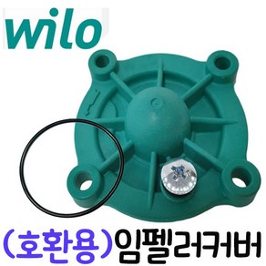 윌로정품 AS펌프부속 PW-350NMA PW-350SMA PW-353NMA케이싱커버조립