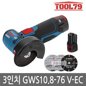 보쉬 GWS10.8-76V-EC 3인치 그라인더 2.0Ah 배터리 2팩 소형 앵글 그라인더 76mm, 1개