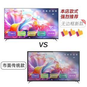 보더리스 100인치 TV 네트워크 WIFI75 음성 85 고화질 4k65 LCD 전체화면, LED-100프레임리스음성버전HD4K