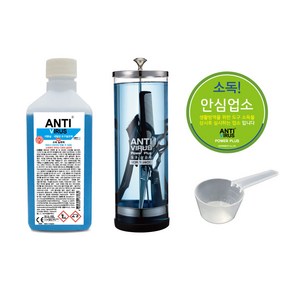 모리스 안티바이러스 미용실 네일샵 도구 소독제 500ml + 전용 소독 용기, 1세트, 1.5L