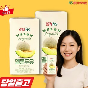 [기타] 삼육네이처세븐 멜론 두유 190ml x 24팩, 24개