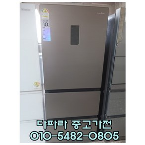 [중고김냉] 끌라쎄 스탠드형 김치냉장고 300리터급, 중고김치냉장고