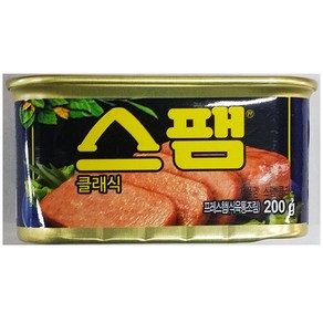 햄캔(클래식 스팸 백설 200g)X4개 / 스펨 Spam Classic