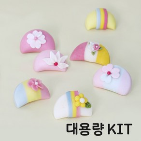 쌀이랑놀자 반달떡 만들기 DIY 세트 송편 키트 - 꽃반달떡 대용량10인, 1개, 단품