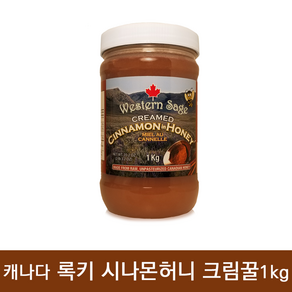 캐나다 수입꿀 계피꿀 시나몬 허니 크림꿀, 1kg, 1개, 1kg