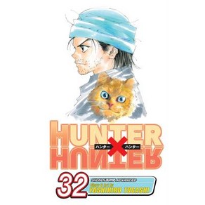 (영문도서) Hunte X Hunte Volume 32 Papeback, Viz Media, English, 9781421559124