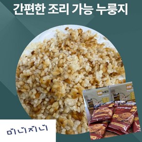 [미니지니] 아침한끼 포켓 누룽지 한푸드 고소한 한끼뚝딱 누룽지 62g 10봉, 10개