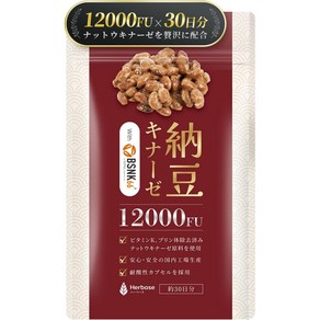 Hebase(하베이스) 나토키나제 12000FU/일 (30일분) - 일본산 건강 보조 식품, 1개, 30회분