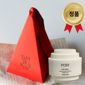 탬버린즈 제니 핸드크림 퍼퓸 승무원 향수 손크림 템버린즈 Tamburins 15 ml + 선물포장