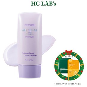 하란 멀티 유브이 컷 블루라이트 차단 선케어 SPF50+ PA++++, 1개, 70ml