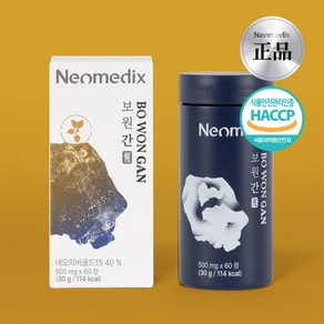 [보원간] 네오메딕스 보원 간 건강 헛개 울금 갈근 칡 엉겅퀴 생약 성분, 1박스, 30g