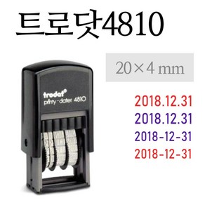 트로닷 날짜 스탬프 T-4810 랜덤발송