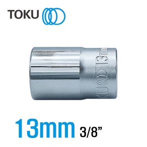 TOKU(도쿠) 핸드소켓 13mm 3-8인치, 1개