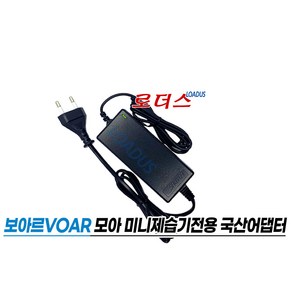 보아르Voa 모아 M600 미니제습기 VO-DH001전용 GQ24-090250-AK/A241-0902500K호환 9V 2.5A 22.5W 국산로더스어댑터, 1개