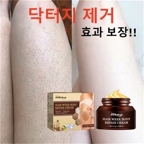 마데카크림 피부 관리 아름다운 광택을 되찾다, 1개, 30ml