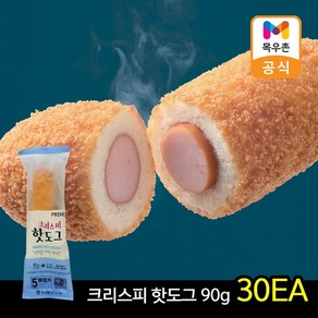 [목우촌]프라임 크리스피 핫도그 90g x 30입, 30개