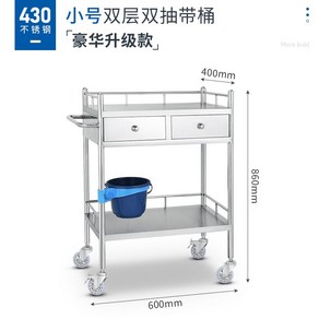 3단웨건 피부관리실 트레이 업소정리대 선반 이동식, 소형 원형 2단 작은 2 서랍
