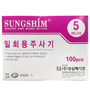 성심 일회용주사기 5cc 100개입 23G, 100개