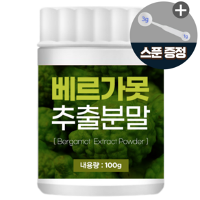 베르가못 분말 추출 가루 이탈리아산, 1개, 100g