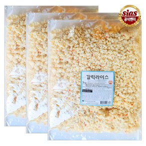 [퀴클리몰] 시아스 갈릭 볶음밥 3kg x 3개/갈릭라이스