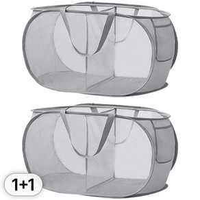 투데이리빙 1+1 접이식 메쉬 빨래 바구니 2칸 폴딩 망사 세탁 정리 빨래함 다용도 매쉬 대용량 빨래통, R98075G, 그레이, 2개