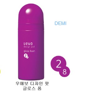 데미 우에보 디자인팟 글로스 폼 200g, 1개