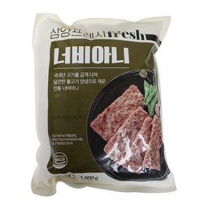 삼양 너비아니1kg 1개 전통궁중식 불고기맛 떡갈비