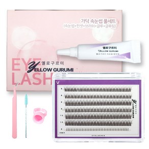 부분 가닥 인조 속눈썹 대용량 풀세트 280pcs 아이돌 아이래쉬 V형 7줄 혼합 8/9/10mm 언더 A형 6mm 투명 글루, 1세트, 블랙