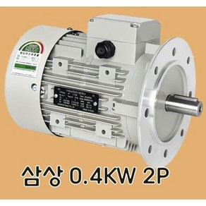 정우 삼상모터 0.4kw 2p 1/2마력2극 220/380v 50/60Hz B5 버티컬 수직형 고속모터, 1개