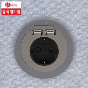 BIS 빌트인콘센트 BID-201 다크그레이 아일랜드식탁 테이블 가구 매입 USB+콘센트, [01] 화이트