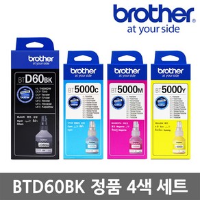 브라더 정품잉크 세트 BTD60BK BT5000 DCP-T720DW T220 T520W, 1세트, BTD60BK+BT5000 정품잉크 4색 세트