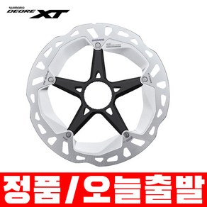 시마노 RT-MT800 디스크브레이크 XT 로터 센터락 로드 호환, 1개