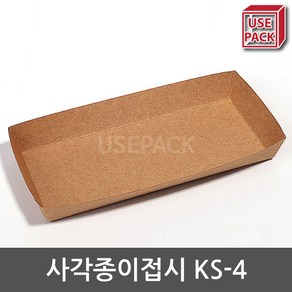 유즈팩 일회용접시 종이트레이 사각종이접시 KS4 100개, 단품, 단품, 1개