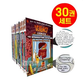[경컴퍼니] 국내 사이언스 코믹스 30권 영어원서 Science Comics, 30권세트