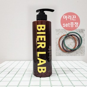 비어랩 독일 맥주효모 탈모샴푸 490ml 비어랩샴푸 + 머리끈 3종 세트 증정, 1개