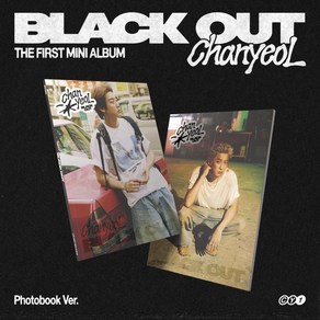 [CD] 찬열 (CHANYEOL) - 미니앨범 1집 : Black Out [Photo Book Ver.][2종 중 1종 랜덤발송]