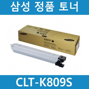 삼성전자 CLT-K809S 정품 검정 토너 (무료배송) CLX-9201NA 9251NA 9301NA