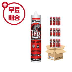 초강력 접착 실리콘 SOUDAL T-REX 12개입 (한박스판매) 백색, 12개