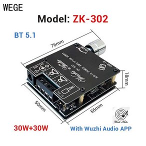 Wuzhi 오디오 앱 WEGE ZK152 152T 302 302T LT21 21 20 채널 2x15W 2x30W BT 오디오 파워 앰프, CHINA_ZK-302, 04 ZK-302_01 CHINA