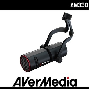 [리뷰쿠폰] AVERMEDIA AM330 에버미디어 AM330 라이브 스트리머 다이나믹 마이크