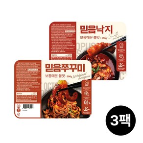 보통매운불맛 믿음쭈꾸미/낙지볶음 500g 3팩 골라담기, 03_믿음낙지2팩+믿음쭈꾸미1팩, 3개