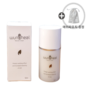 운드힐 내츄럴 재생크림 50ml1개+매쉬파우치증정