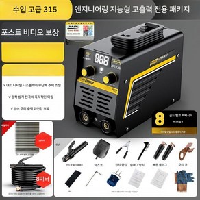 레이저 용접기 에어리스 스팟용접 녹제거 논가스 220V, A., 1개