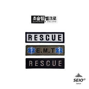 초슬림 벨크로 RESCUE 패치 자수 와펜 밀리터리 군 소방 커스텀벨크로 가방패치 레스큐