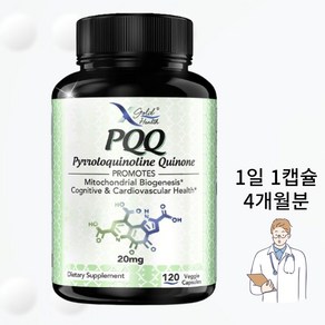 미국 PQQ 미토콘드리아 120캡슐 4개월분, 1개, 120정